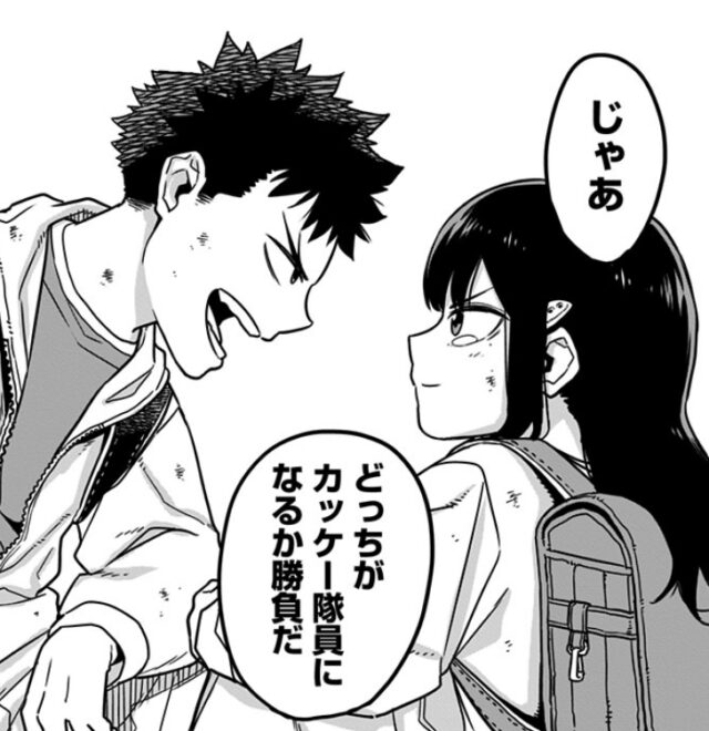カフカとミナの約束