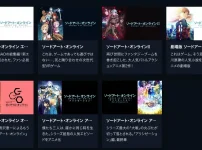 SAOアニメを見る順番を徹底解説！公開順で楽しむ方法アイキャッチ