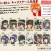 「るろうに剣心」最強キャラを徹底解説！強さランキングの秘密アイキャッチ