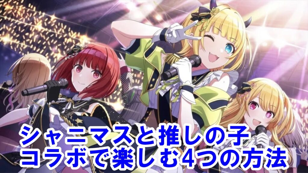 推しの子 ダイドー】推しの子 DyDo オリジナルボイス入り目覚まし時計