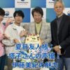 夏目友人帳の塔子さん：声優・伊藤美紀が紡ぐ母性の魅力とは？アイキャッチ