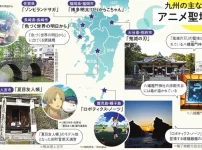 夏目友人帳の聖地巡礼マップで迷い込む？アニメの世界への扉アイキャッチ