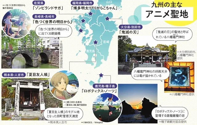 夏目友人帳の聖地巡礼マップで迷い込む？アニメの世界への扉アイキャッチ