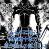 るろうに剣心 実写版：十本刀の魅力が爆発！原作ファンも驚愕の再現度とは？