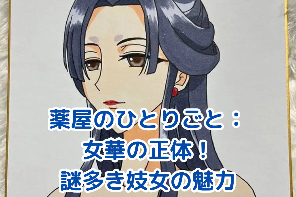 妓女 