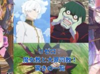 リゼロの魔女教と大罪司教一覧！物語を彩る強敵たちの秘密とは？アイキャッチ