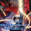 嘆きの亡霊は引退したい：クライの能力の真相とは？驚きの秘密を解き明かすアイキャッチ