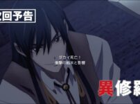 異修羅ダカイの死亡シーン：衝撃の最期と物語への影響とは？アイキャッチ