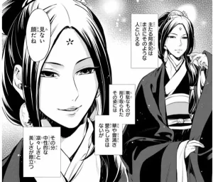 薬屋のひとりごと 安氏 人物像 - 皇太后としての威厳と謎めいた雰囲気を漂わせる安氏