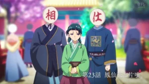 『薬屋のひとりごと』鳳仙花と片喰が象徴する物語の核心、鳳仙のイメージ