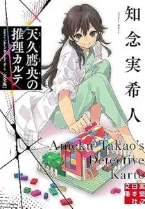 読者の感想とレビューから見る作品の魅力 