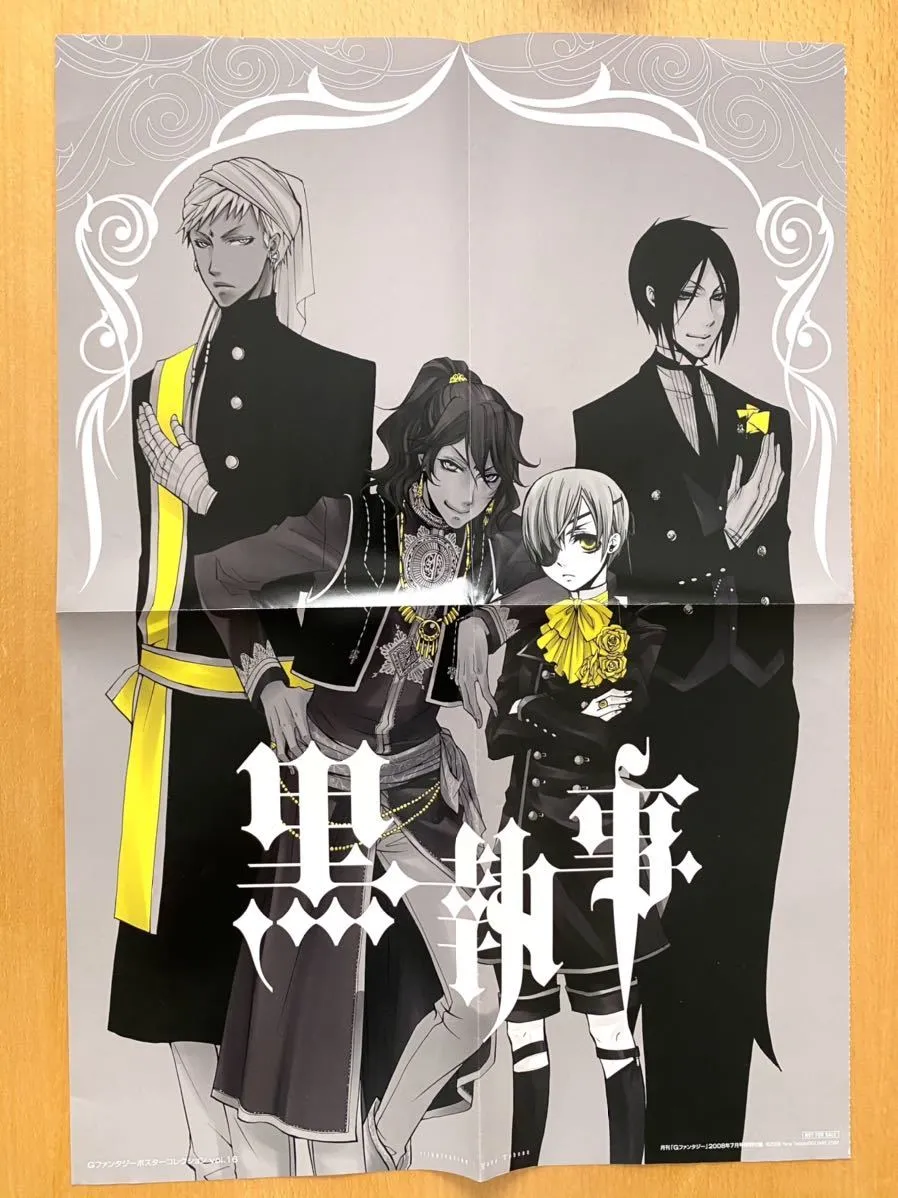 黒執事：アグニを巡る事件と展開 