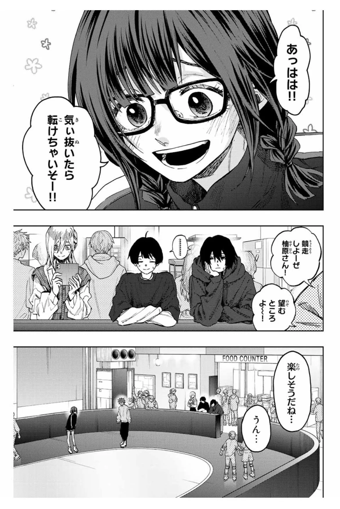 「薫る花は凛と咲く」のまどかってどんな子？

