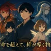 ハイガクラの一葉、その正体は神獣の宿主？帝江との関係から真の目的までを解き明かすアイキャッチ