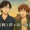 『ハイガクラ』の羅漢の声優は誰？正体と一葉との関係が3分でわかるアイキャッチ