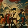 【ハイガクラ 本誌ネタバレ】一葉と滇紅の正体は？完結の噂からアニメ再開まで解説！アイキャッチ