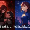 『転生悪女の黒歴史』イザーク死亡の真相と復活は？恋の行方から2025年アニメ化まで解説アイキャッチ