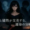 「転生悪女の黒歴史」イザークとイアナの涙の理由とは？9巻の悲劇と二人の結末をネタバレ解説アイキャッチ