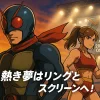 『東島丹三郎は仮面ライダーになりたい』ネタバレまとめ！最新16巻や2025年アニメ情報を解説アイキャッチ