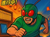 『東島丹三郎は仮面ライダーになりたい』はなぜ面白い？5つの理由と2025年アニメ化情報アイキャッチ