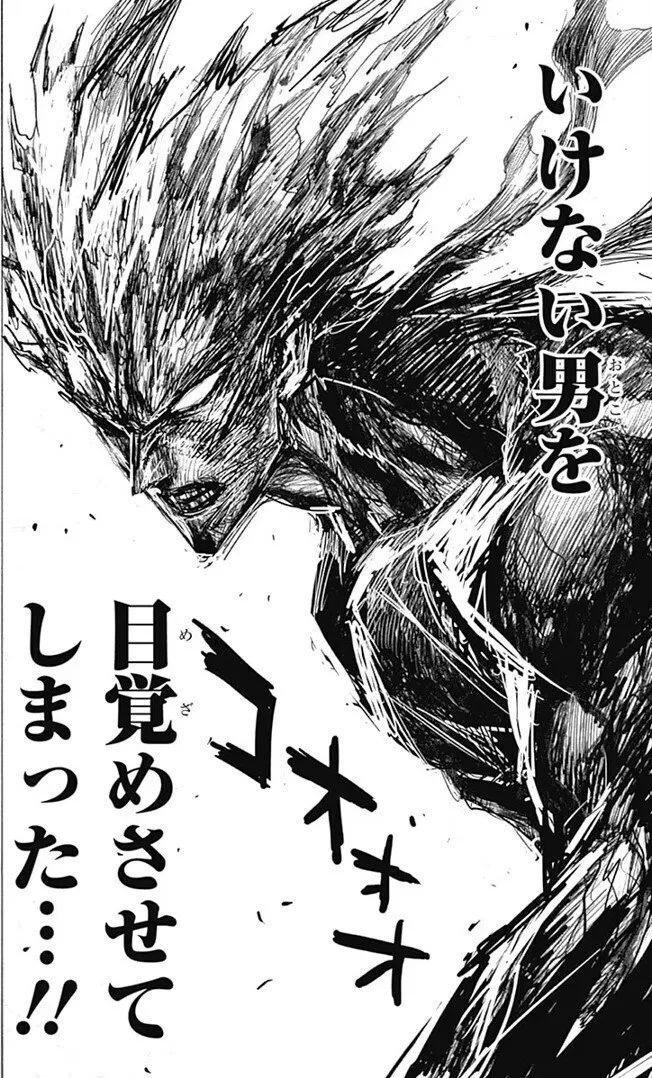 『ワンパンマン』書き直しの謎。2025年のリセット理由と単行本の影響、ガロウ編との比較も！アイキャッチ