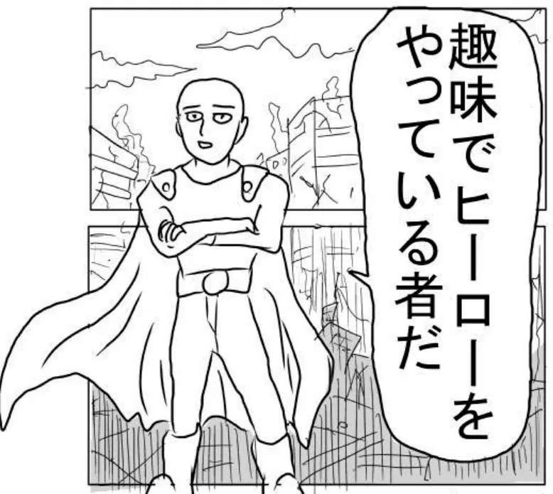 ワンパンマン原作がひどいと言われる理由と読む方法