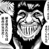 ワンパンマンのバクザンは本当に強い？ゴウケツとの差や声優、悲しい最後を解説アイキャッチ