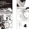 「ワンパンマン」ブラストはいらない？原作比較・弱い説・正体の謎解きアイキャッチ