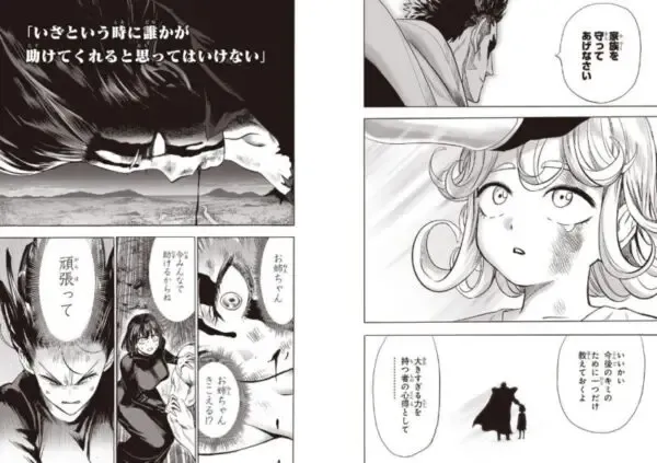 「ワンパンマン」ブラストはいらない？原作比較・弱い説・正体の謎解きアイキャッチ