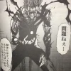 ワンパンマンのガロウは死亡した？アニメと原作の最後、タレオとの結末は？アイキャッチ