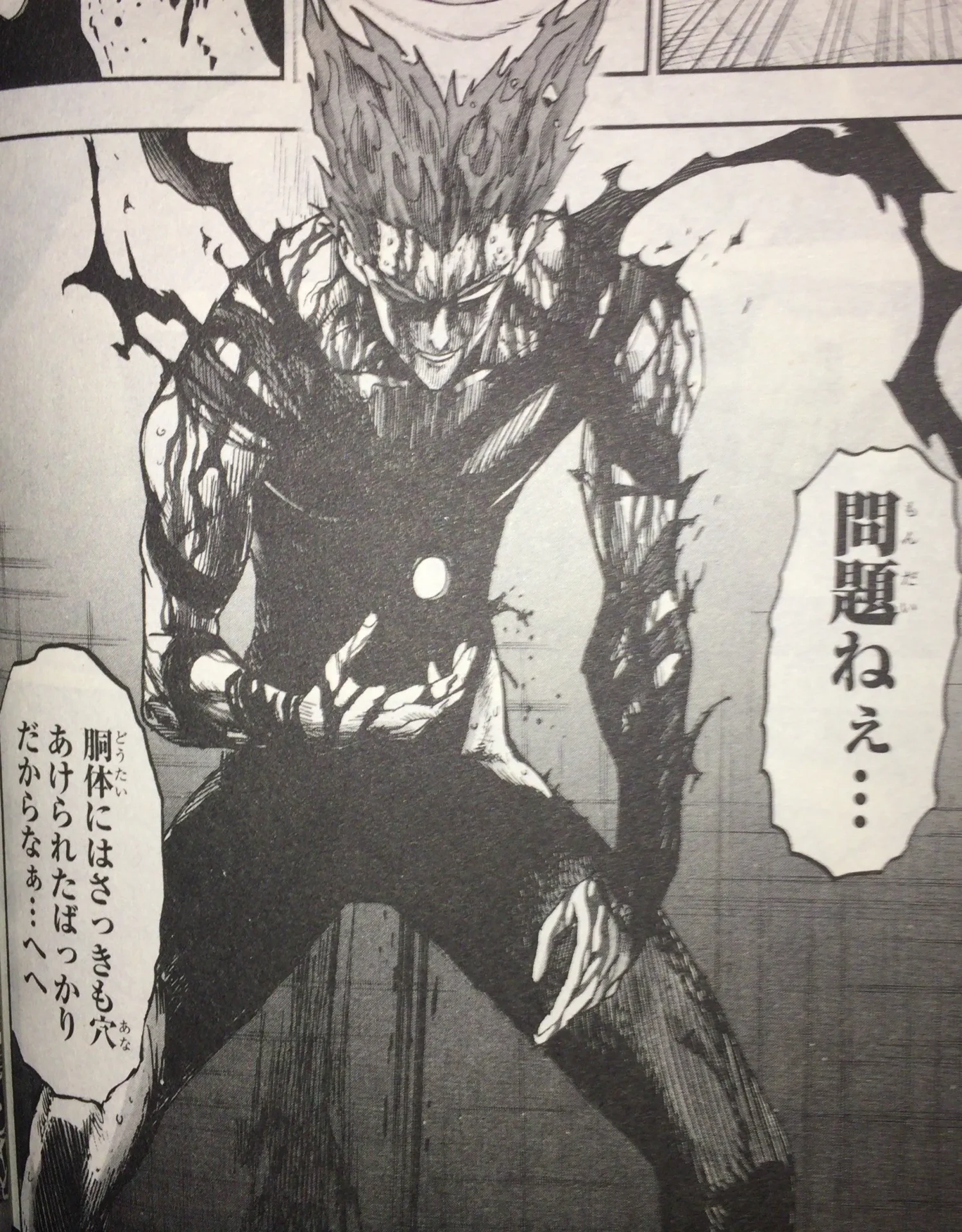 ワンパンマンのガロウは死亡した？アニメと原作の最後、タレオとの結末は？アイキャッチ