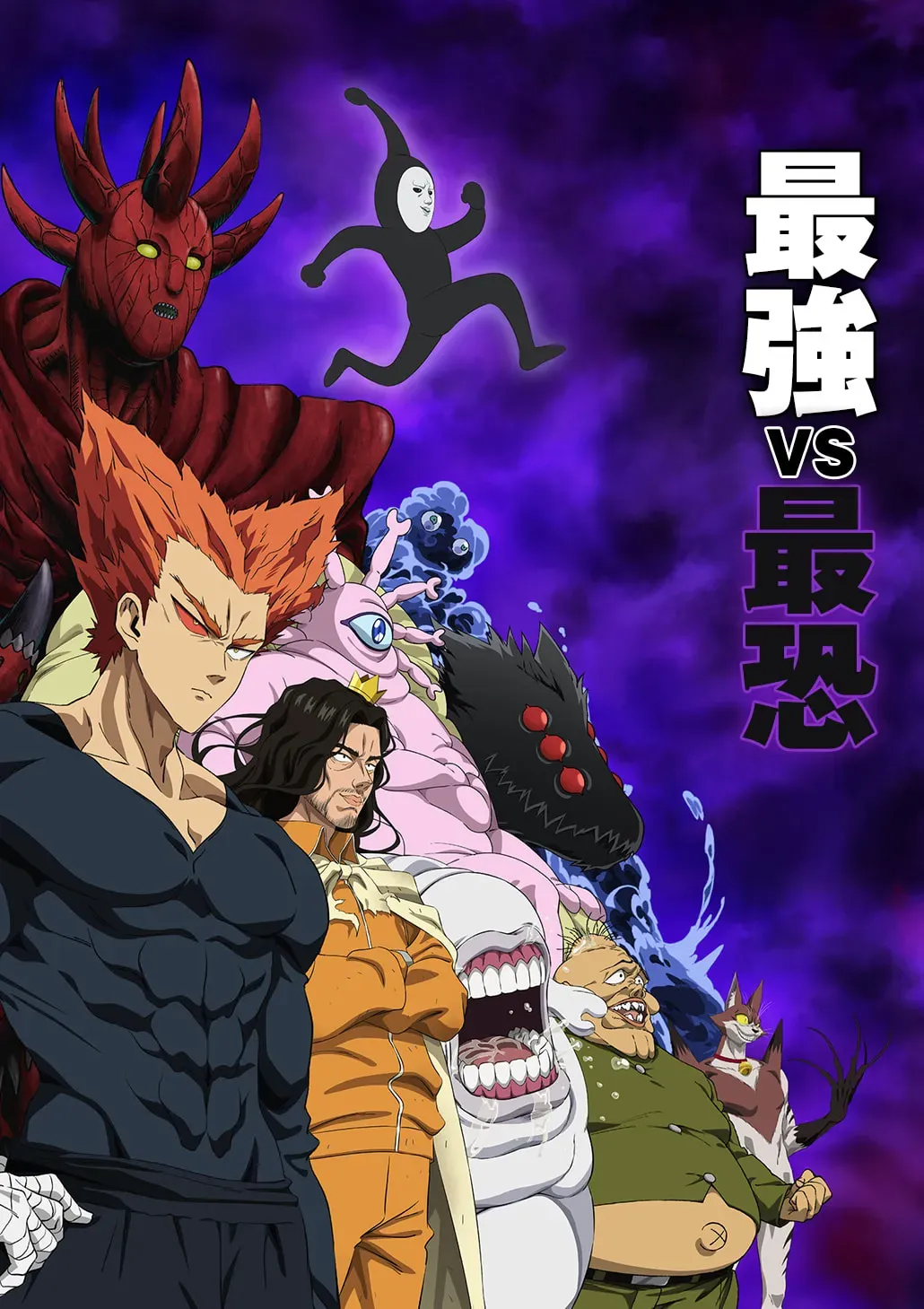 ワンパンマンのアニメは現在何期まで放送済み？