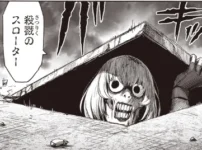 ワンパンマンのやり直しはなぜ？2025年の修正理由と書き直し前を読む方法アイキャッチ