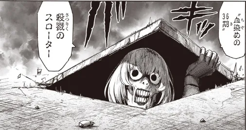 ワンパンマンのやり直しはなぜ？2025年の修正理由と書き直し前を読む方法アイキャッチ