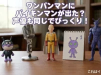 ワンパンマンとバイキンマンの声が同じ？第1話の怪人が似ている3つの秘密アイキャッチ