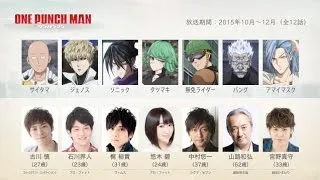 ワンパンマンの豪華な声優一覧