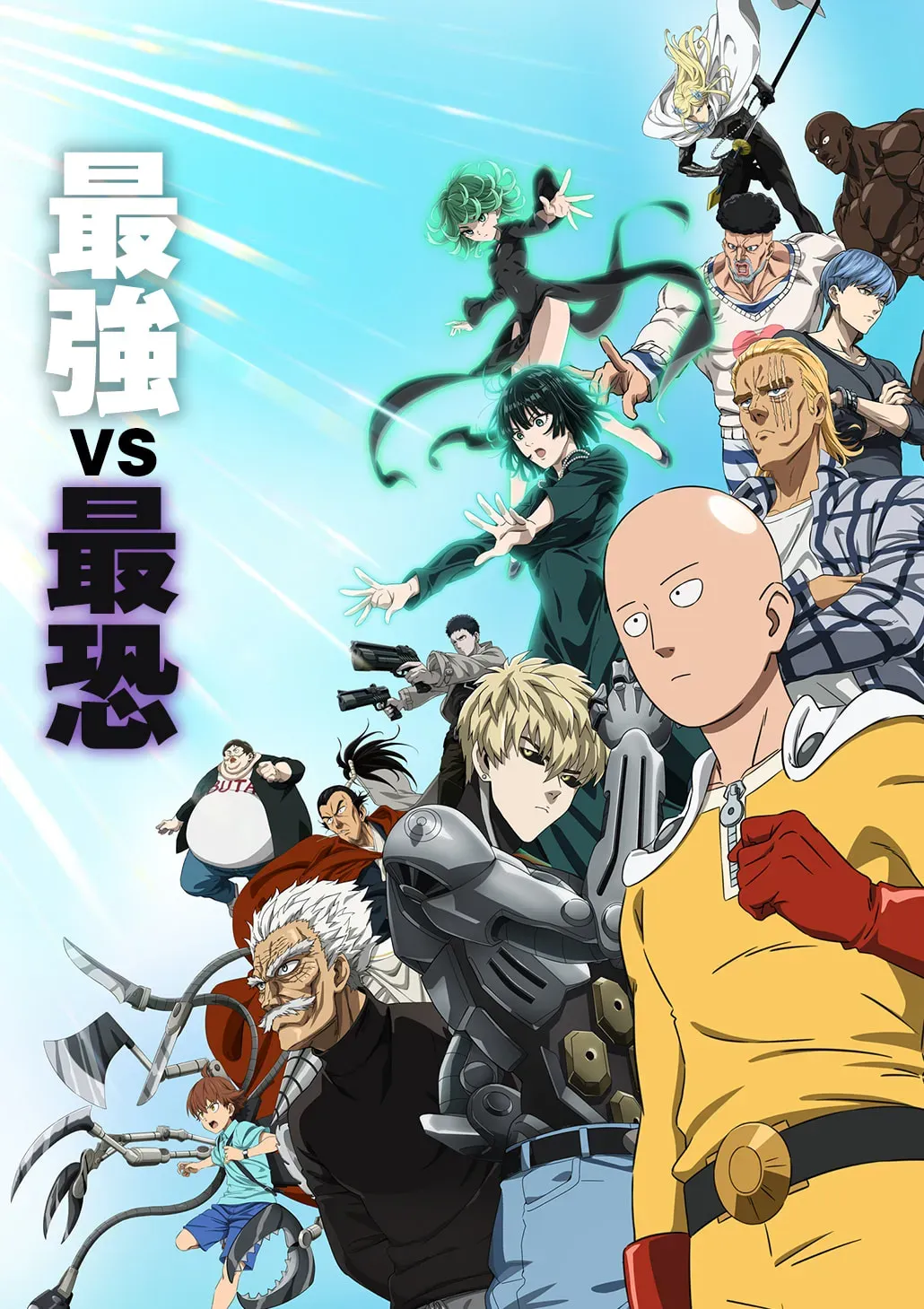 ワンパンマンのリメイク版はなぜ書き直される？原作との違いや最新話の楽しみ方アイキャッチ