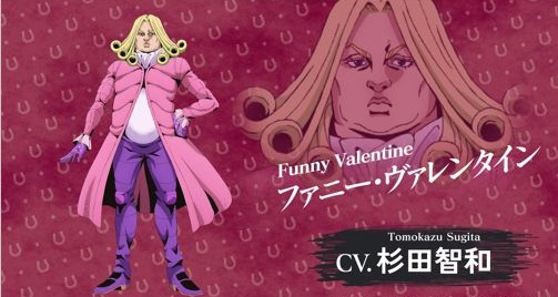 『スティール・ボール・ラン』アニメ版ファニー・ヴァレンタイン大統領(CV. 杉田智和)公式設定画